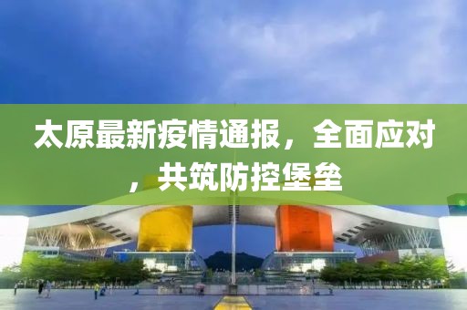 新聞中心 第668頁
