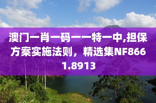 橘虞初夢 第21頁