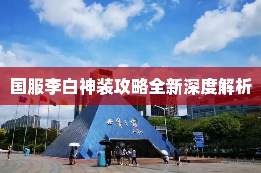 喝酒談天 第4頁