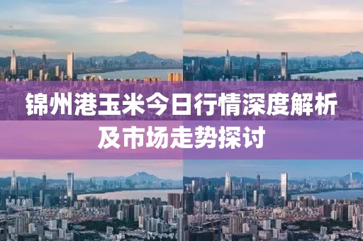 兜里有糖 第4頁