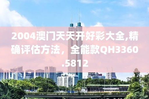 淡漠嬌姣 第26頁