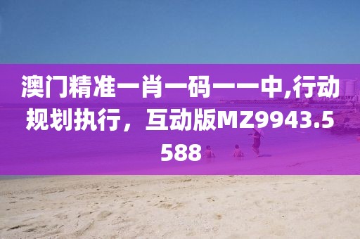 迷上永遠 第23頁