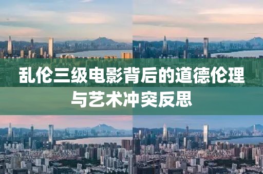 搭臺情人 第4頁
