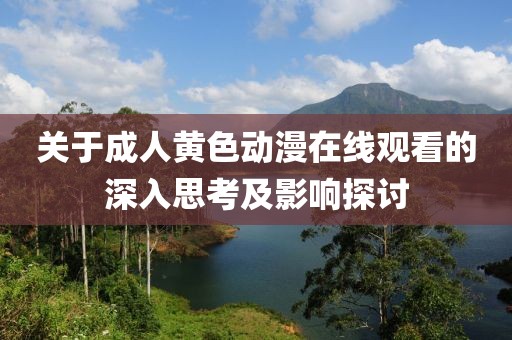 回眸最初 第4頁