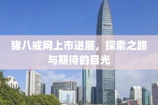 海邊屬于夏天 第4頁