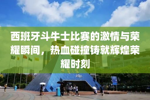 暖陽(yáng)在心 第3頁(yè)