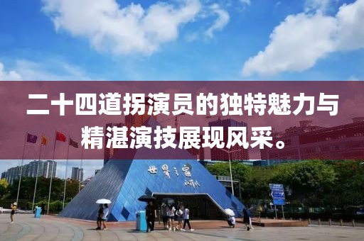 淺笑輕吟夢一曲 第4頁