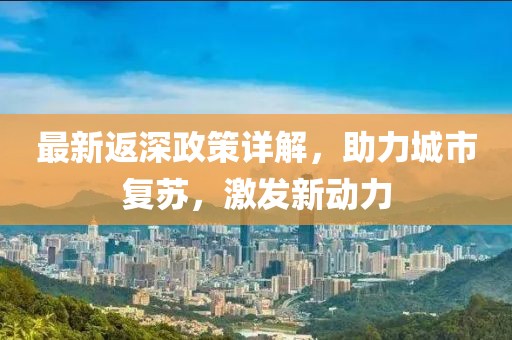 夢在飛 第3頁