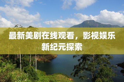 夢你幾遍 第3頁