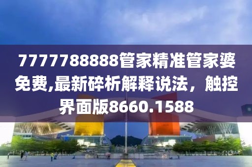 齷齪掌門 第24頁