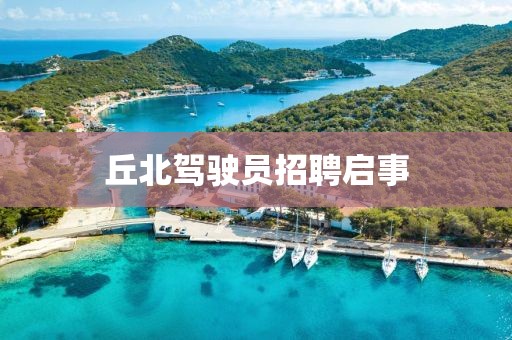 齷齪掌門(mén) 第3頁(yè)