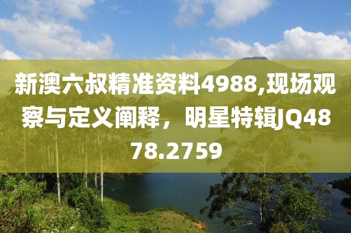 如昔如夢 第23頁