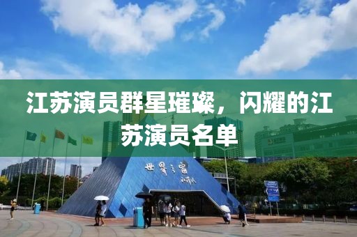 徽州墨客 第3頁