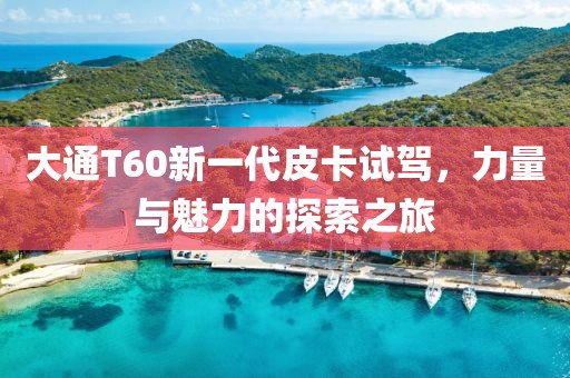 墨色如云 第3頁