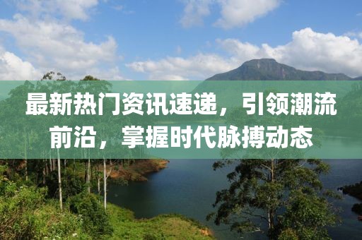 森嶼時(shí)光 第3頁