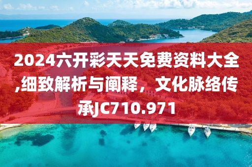 倉頡 第23頁