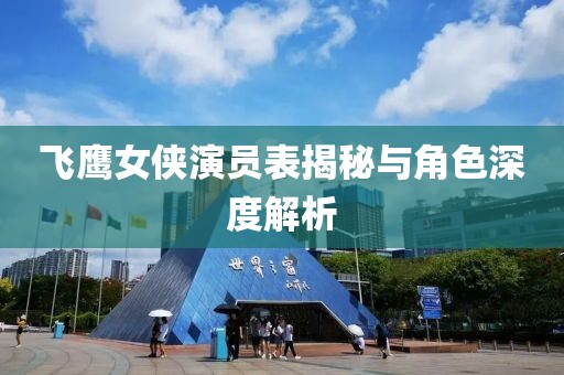 說場謊話 第3頁