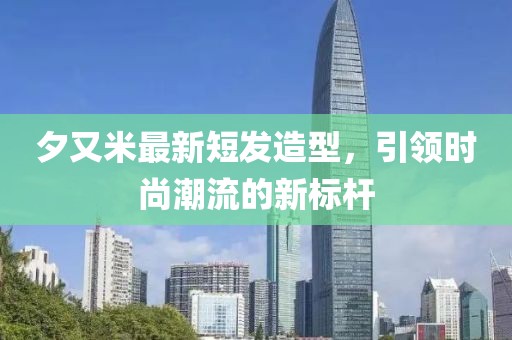 欲望失寵 第3頁