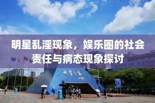 拒絕欺騙 第2頁