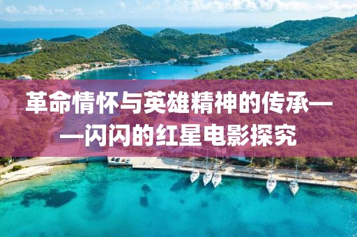 與你深擁 第21頁