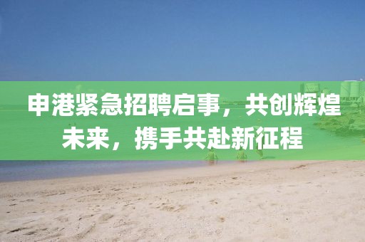且聽(tīng)我念 第2頁(yè)