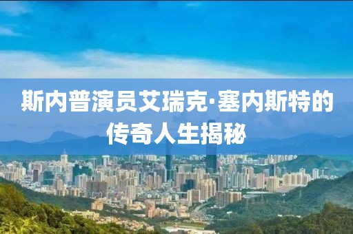 與你深擁 第2頁