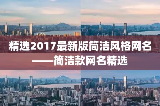 如你所愿 第2頁(yè)