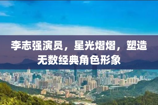 狼煙烽火 第2頁(yè)