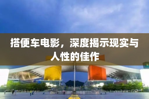 花開無言 第2頁