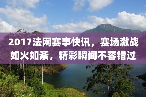 淡如水 第2頁