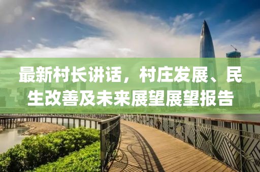 浮生相忘 第2頁