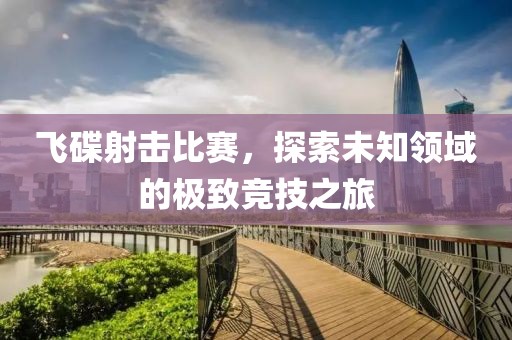 愛情玩笑 第2頁