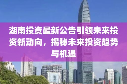 森嶼時光 第26頁