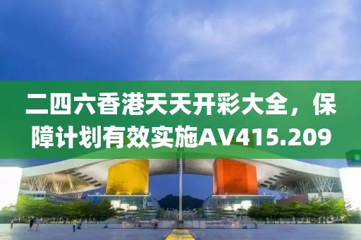 回首見他 第25頁
