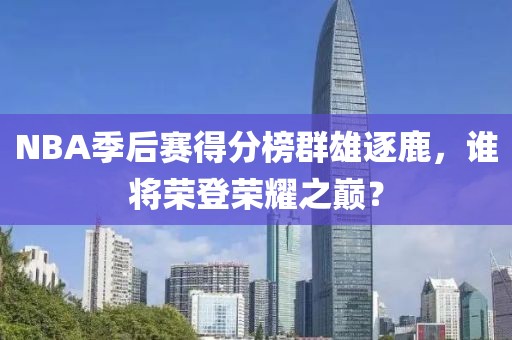 廢瘸仙氣 第23頁