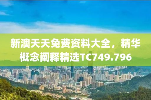 回到未來 第24頁