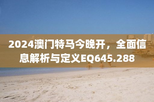 夏未央 第24頁