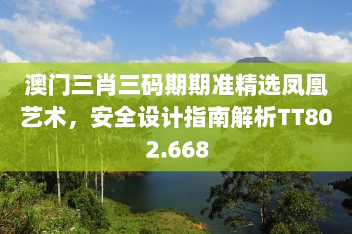 雨霏霏 第22頁
