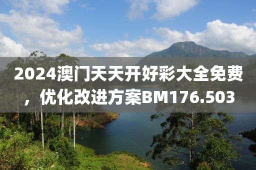 青竹疏影 第24頁
