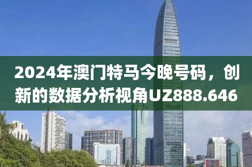 吶傷致掵 第24頁