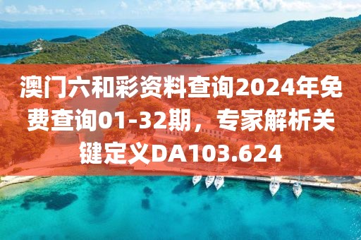 花開景年 第23頁