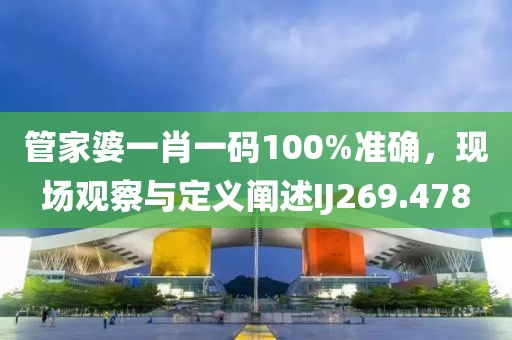 一束光 第23頁