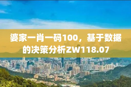 喝酒談天 第24頁