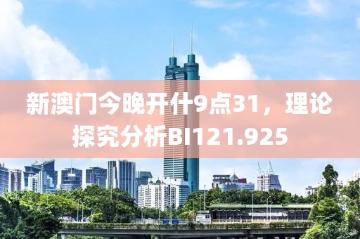 最在夢里 第24頁