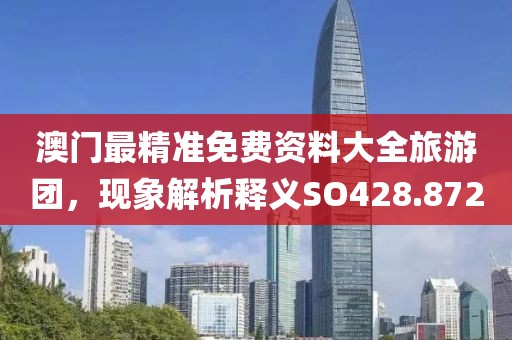 梅香雪來 第26頁
