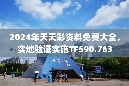 籌在我心 第22頁(yè)