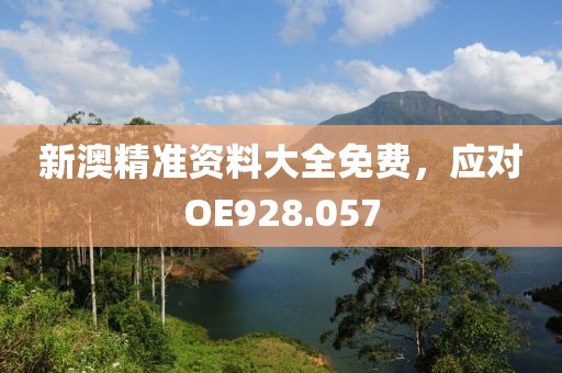 徽州墨客 第23頁