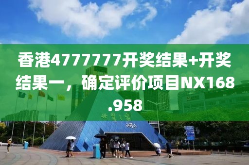 夢李夢外 第22頁