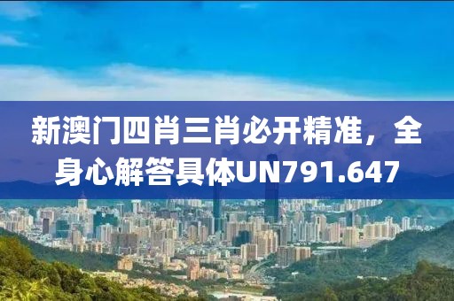 想飛的魚 第23頁
