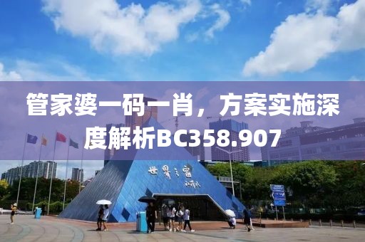 陽光明媚 第23頁